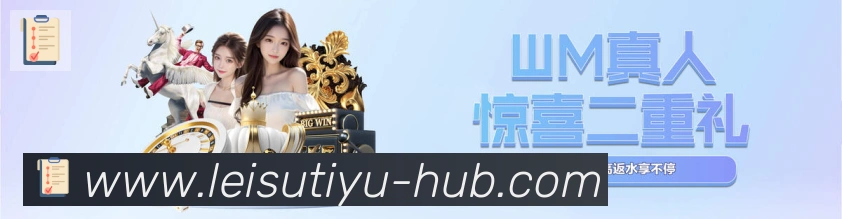 体育App